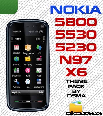 Темы для Nokia 5800, 13 шт.
