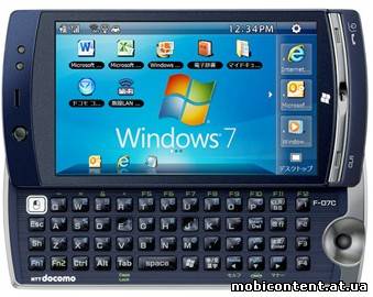 Symbian и Windows 7 в новом смартфоне Fujitsu