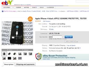 Прототип iPhone 4 продадут на eBay