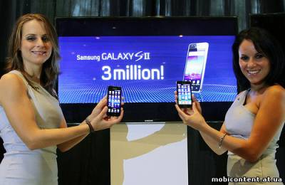 3 миллионов Samsung Galaxy S II