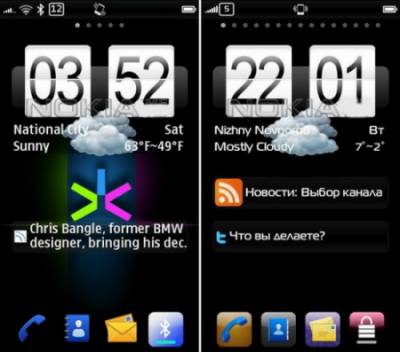 Voyager Home Screen For Symbian 9.4 (Rus)