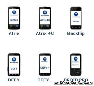 Смартфон Motorola Defy+ получит Android 2.3 и 1 ГГц процессор