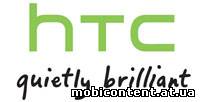 Разблокировки загрузчика смартфона HTC приведет к потере гарантии