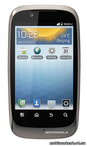 Представлен недорогой Android смартфон Motorola XT531