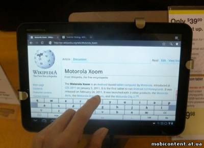 Motorola KORE станет вторым планшетом компании?