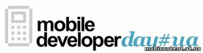 Конференция разработчиков Mobile Developer Day UA пройдет в Одессе