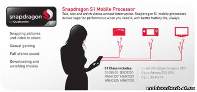 Qualcomm переименовала линейку Snapdragon для удобства потребителей
