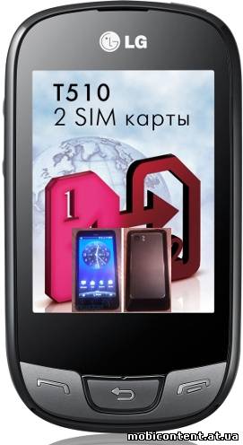 Тачфон с двумя SIM картами LG T510 появился в России