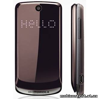 Недорогие телефоны Motorola EX212, EX119 и EX109 с двумя SIM картами