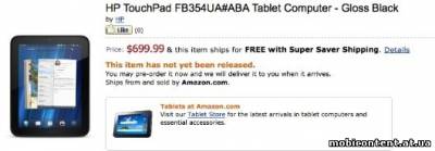 Планшет HP TouchPad 4G доступен для предзаказа за $700