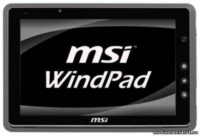 Планшет MSI WindPad 110W появился в Европе