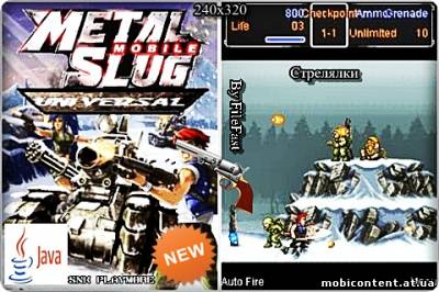Metal Slug Universal  Mobile / Универсальный Железный Удар