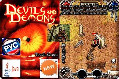 Devils and Demons. Gold+RU / Дьяволы и Демоны. Золотая версия