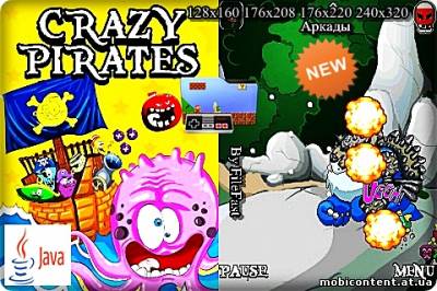 Crazy Pirates / Безумные пираты