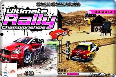Ultimate Rally Championships / Чемпионат по раллийным гонкам