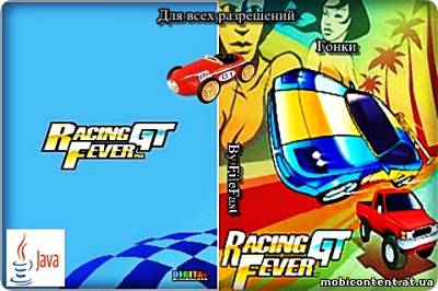 Racing Fever GT / Гоночная Лихорадка GT