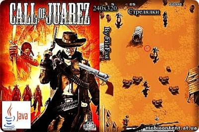Call of Juarez  / Зов Хуареса