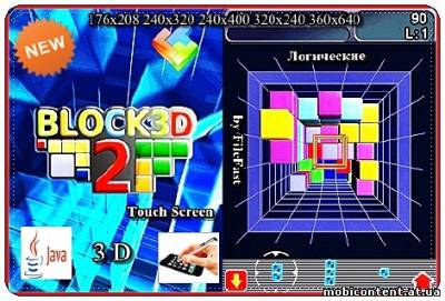 Block 2+Touch Screen 3D / Блок 2 3D