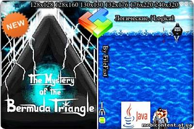 The Mystery of the Bermuda Triangle . Тайна Бермудского треугольника