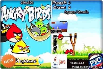Angry Birds Season / Злые Птицы Сезон