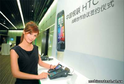 Обновленный HTC Incredible S станет первым NFC-смартфоном компании