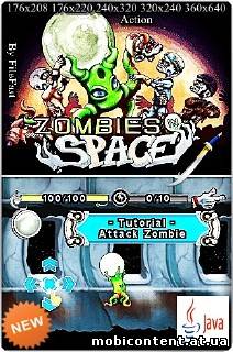 Zombies in Space / Зомби в космосе