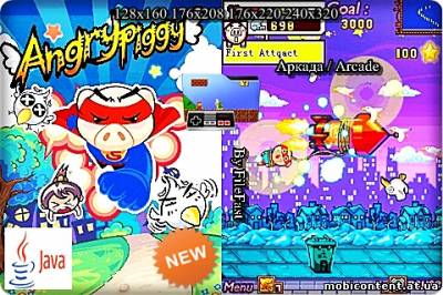 Angry Piggy / Злой поросёнок