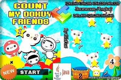 Count My Dokuyi Friends / Посчитай друзей Dokuyi