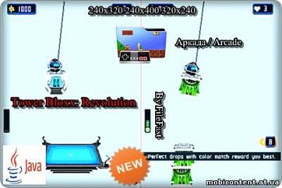 Tower Bloxx: Revolution / Строительные Блоки: революция