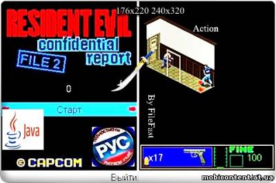 Resident Evil Confidential Report: File 2+RU / Обитель зла Конфиденциальный Отчет: Файл 2