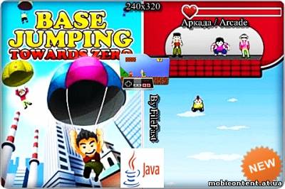 Base Jumping 2: Tow Ards Zero / Точка отрыва 2: Буксире К Нулю