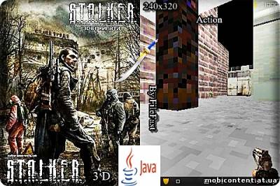 S.T.A.L.K.E.R.: Call of Pripyat /  Сталкер Зов Припяти