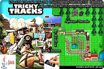 Tricky Tracks+Touch Screen / Трюки с рельсами