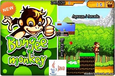 Bungee Monkey / Банджи-Обезьяна