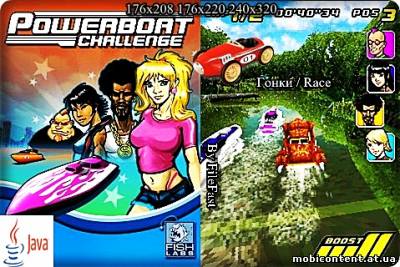 Powerboat Challenge 3D / Гонки на катерах 3D