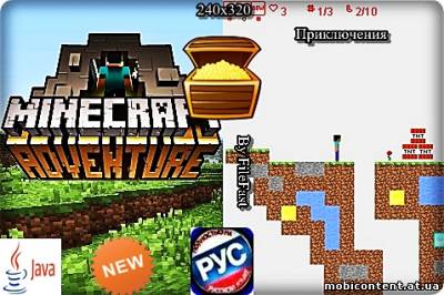 Minecraft Adventure / Легенда о Нотче